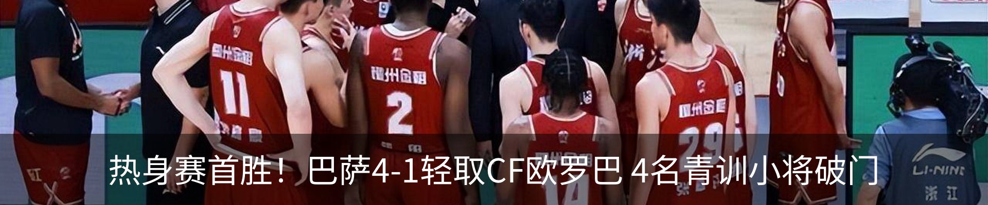 新闻动态